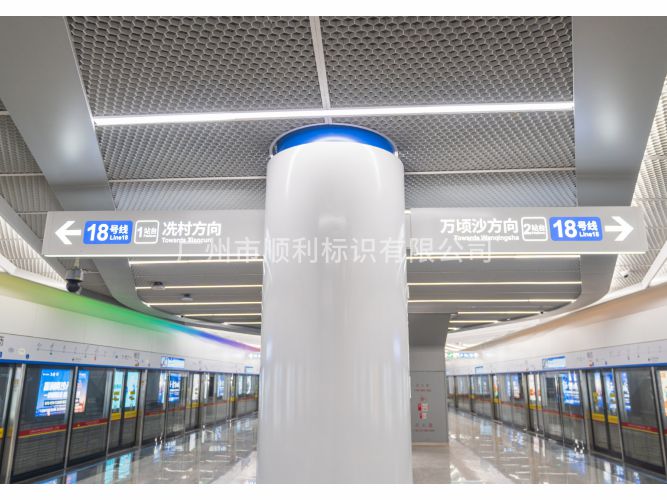 地鐵懸挑式燈箱標識 地鐵懸挑式燈箱標識
